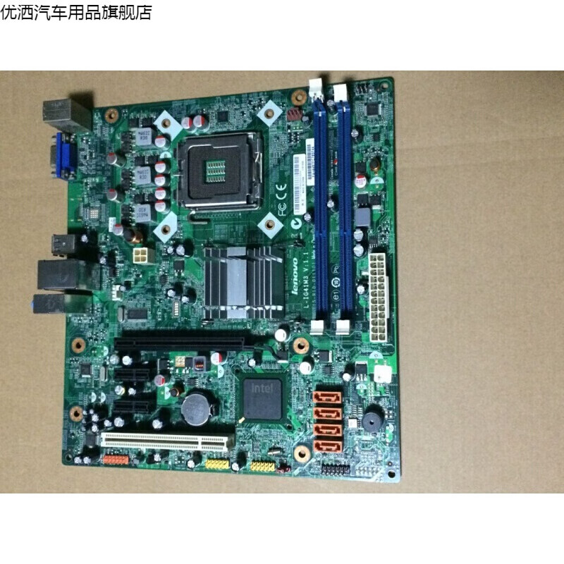 联想g41主板,联想g41主板详解 潮万斯原装 联想 l-ig41m l-ig41m3 ib43m 775集显主板 联想 g41 ddr