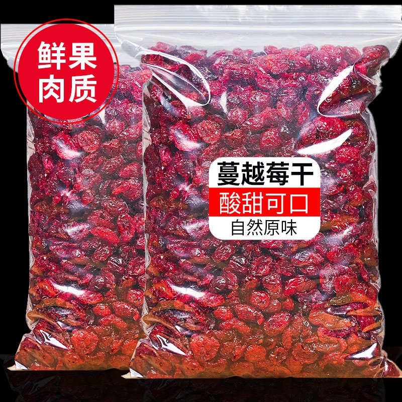 蜜饯果干价格历史查询|蜜饯果干价格走势图