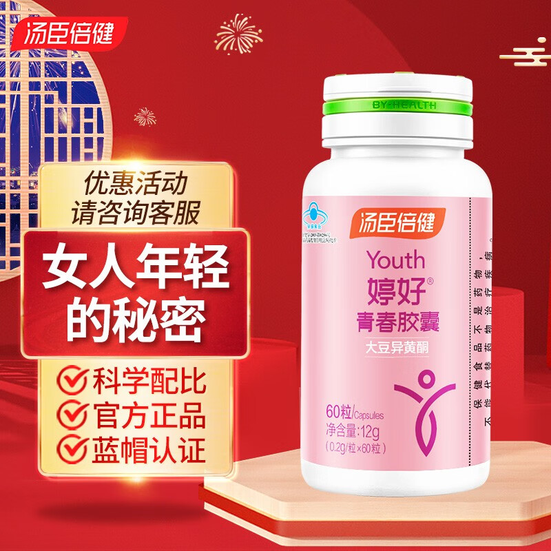 无疑是明智的不过,你最好是用深颜色的蜂蜜胡萝卜 被誉为"皮肤食品"