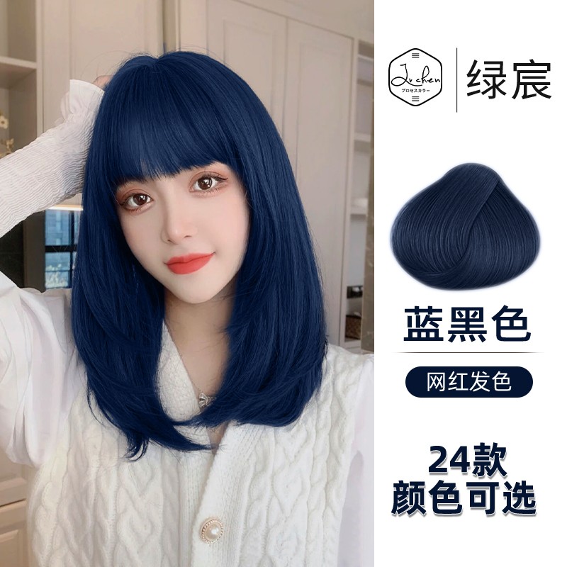 色黑茶栗棕植物天然不伤发盖白发显白学生在家染 蓝黑色(原生黑发染)
