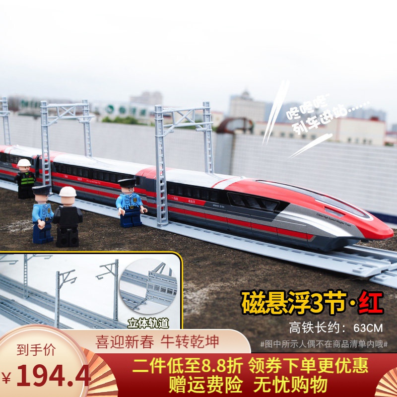 中国高速列车合金模型火车模型纯电机车带灯合金磁悬浮列车玩具高铁
