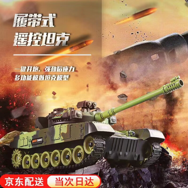 遥控车活动价格历史|遥控车价格走势图