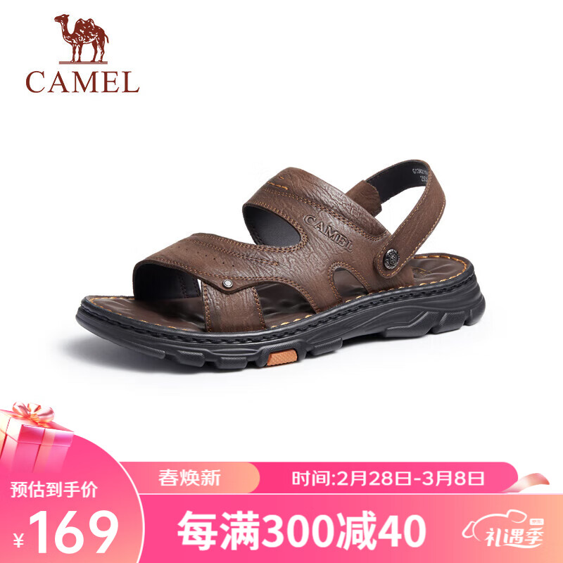 骆驼（CAMEL）男士商务两穿头层牛皮沙滩凉拖鞋 G13M211017 深棕 44 使用感如何?