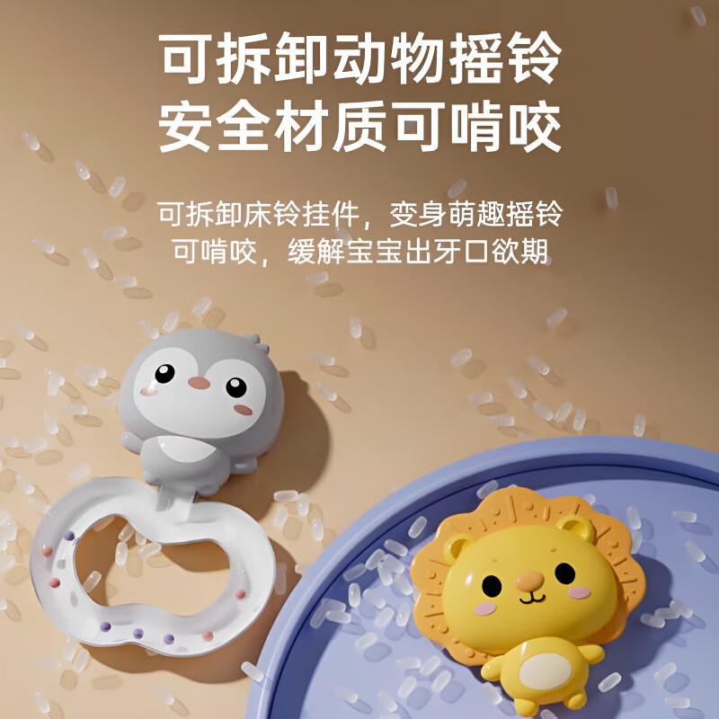 翎喏送货上门|英国床铃婴儿玩具0-6月防斜视床头摇铃旋转音乐儿童礼物 蓝【2000+内容+胎音+夜灯+防斜视】