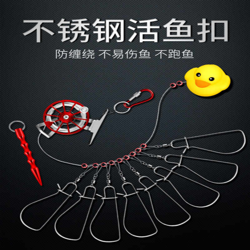黑鳍锁鱼扣活鱼锁穿鱼器大号大物大鱼锁扣鱼器穿鱼串鱼栓鱼绳路亚