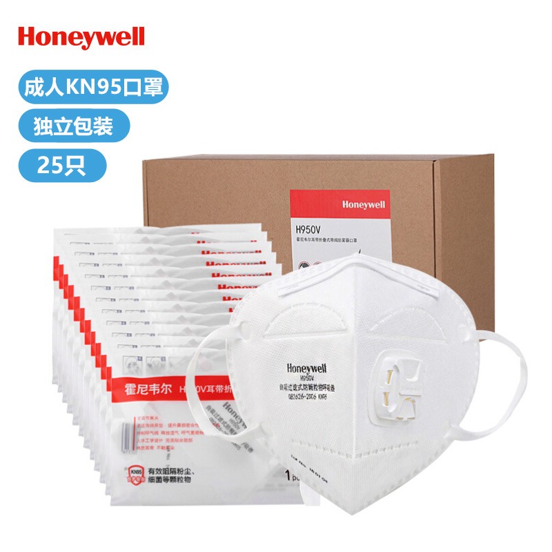 霍尼韦尔（Honeywell）口罩 H950系列防粉尘防雾霾PM2.5防护面罩 H950V 耳戴式25只/盒（KN95 带呼吸阀）