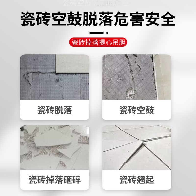 雨虹防水瓷砖背涂胶B300玻化砖地砖墙砖背胶通用 贴砖伴侣 5kg东方雨虹 B300【5kg】附带工具