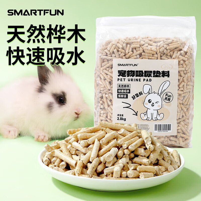 SMART FUN 兔籠木粒墊料 兔子吸尿墊料豚鼠龍貓樺木祛味吸濕清潔用品2.8kg