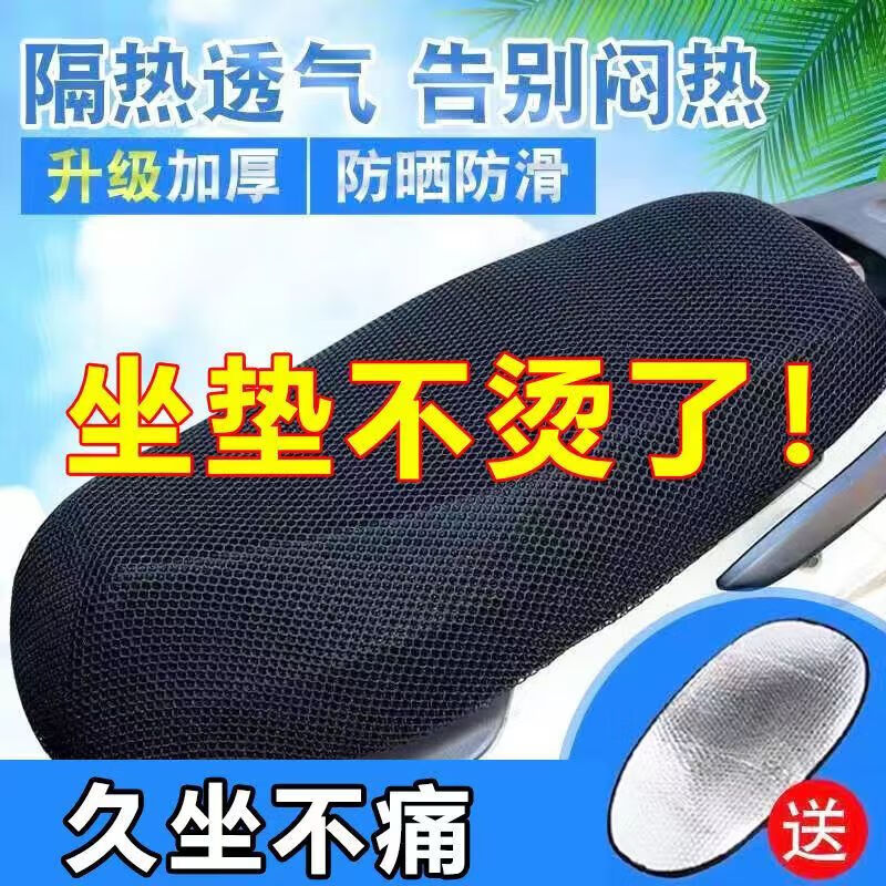 如何查京东座套最低价格|座套价格比较