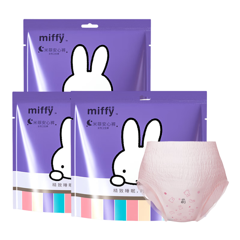 solove安睡裤安心裤女经期用姨妈裤夜用拉拉裤型卫生巾高腰大码安全裤 S-M码 2条 /包 70-110斤 3包6条【大牌补贴价】