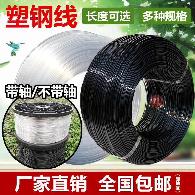 艾风格(aifengge)塑钢线大棚线压膜线高强度拉线钢丝葡萄架百香果