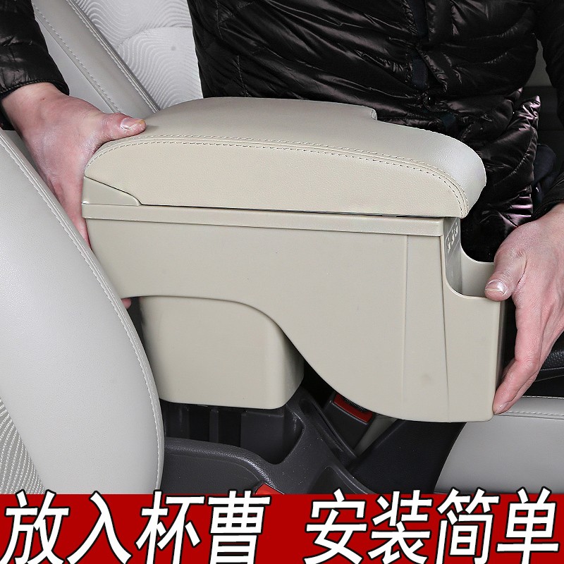 雪佛兰经典科鲁兹扶手箱原装改装15款原厂配件内饰中央手扶箱2015专用全覆盖一体免打孔无损安装 真皮款-黑色黑线【经典科鲁兹】现货速发