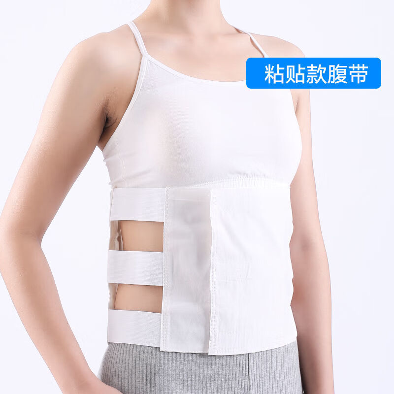 纯棉布多头腹带腹部手术后包扎绑带剖腹产后收腹带固定带多头胸带 粘