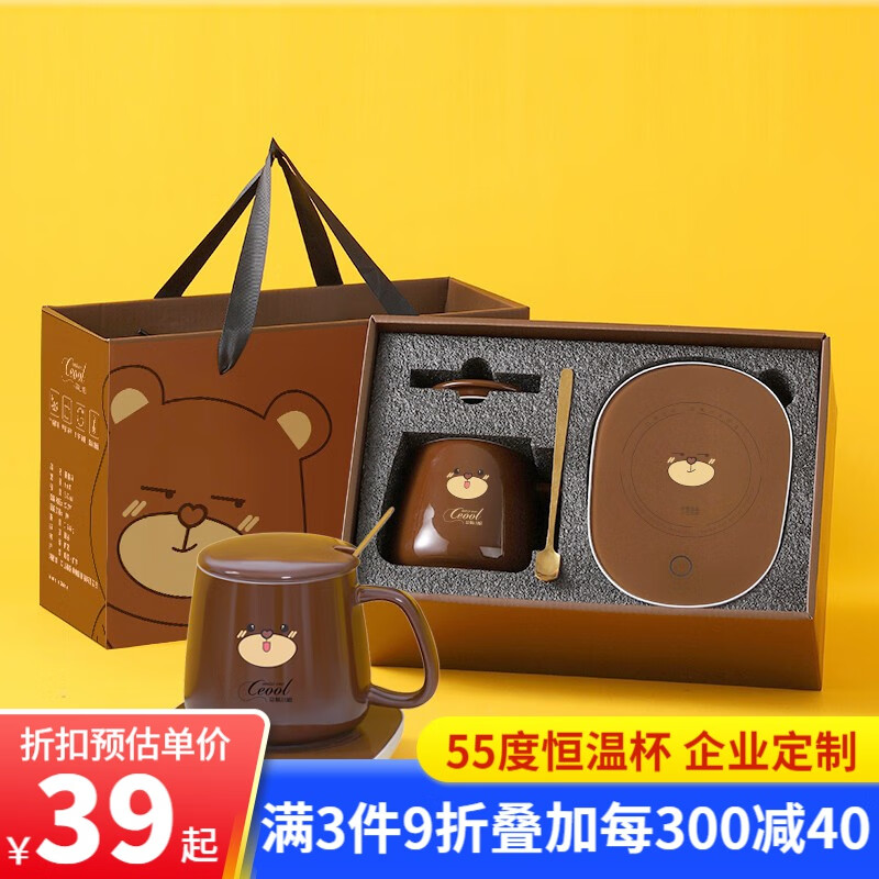 网络保温杯商品历史价格查询|保温杯价格比较
