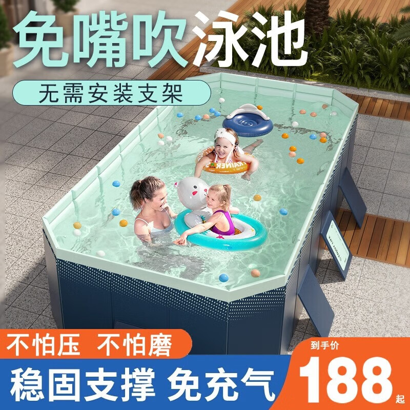 智扣免充气游泳池免安装戏水池加厚耐磨可折叠洗澡池家用户外六一