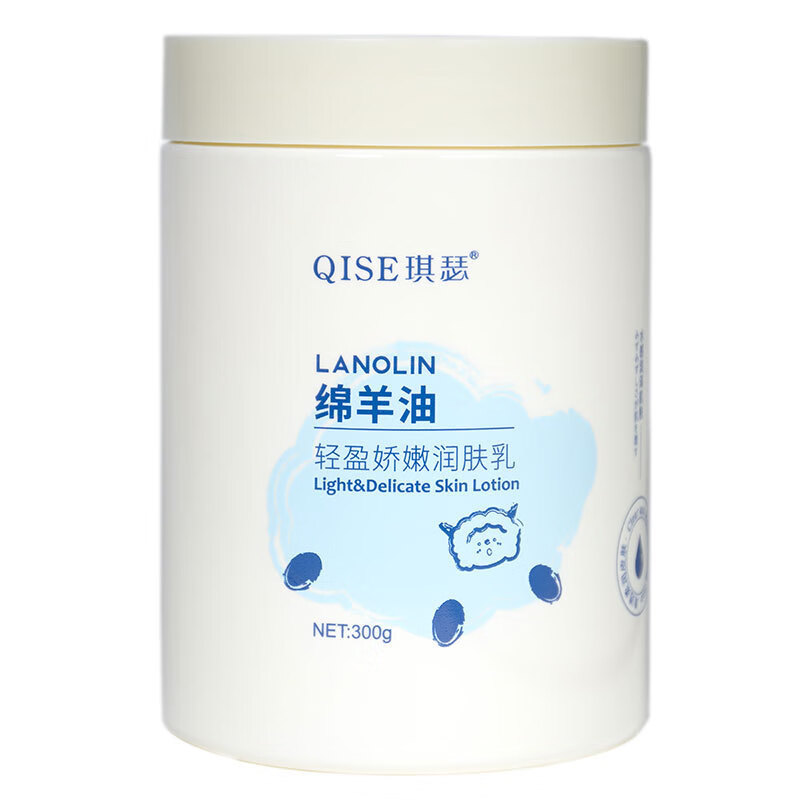 琪瑟绵羊油轻盈娇嫩润肤乳保湿滋润清爽绵羊油全身身体乳改善肌肤粗糙 300g绵羊油 1罐装【奶润质地】