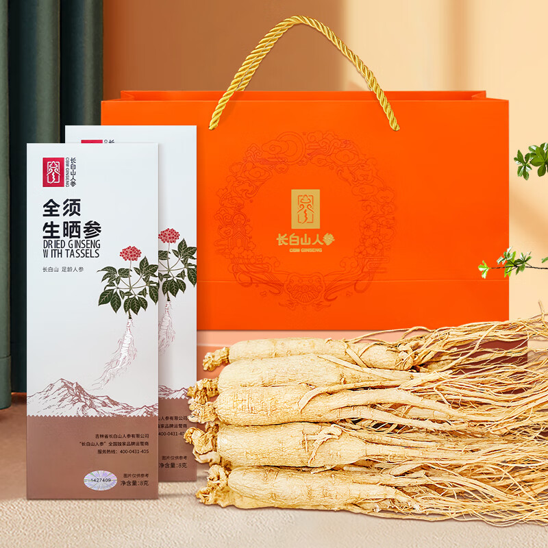 长白山人参干人参全须生晒参健康煲汤泡水泡酒材料节日送礼品盒皂苷丰富 全须生晒参2盒送1个礼袋