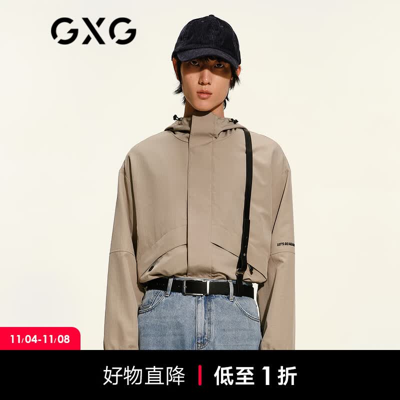 GXG男装2021年春季商场同款潮流连帽简约口袋字母刺绣休闲夹克外套男【衣多穿】 卡其色 165/S怎么样,好用不?