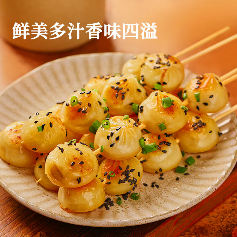 京材拇指生煎包500g小吃商用锅贴生煎包珍珠小笼包油炸速冻早餐半成品