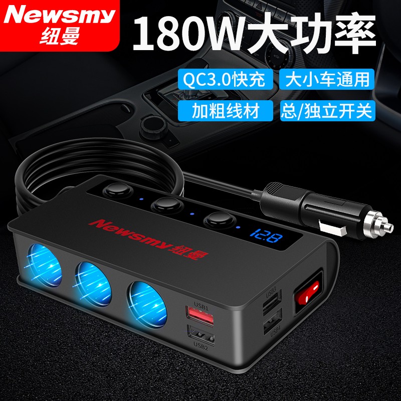 请教分析纽曼NM20车载充电器真实感受咋样？用了半个月感受告知