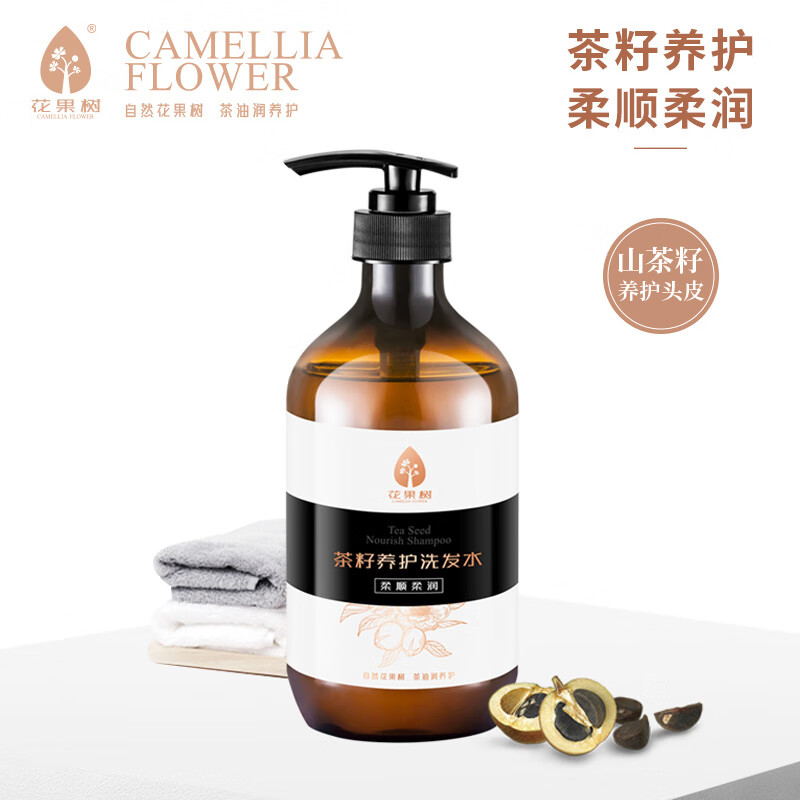 花果树茶籽养护洗发水500g清洁柔顺男女士 500g