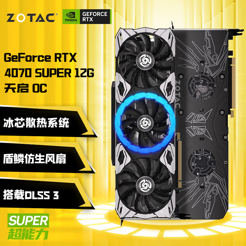 索泰（ZOTAC）GeForce RTX 4070 SUPER - 12GB显卡X-GAMING欧泊白/天启OC游戏台式显卡DLSS3 RTX 4070 SUPER 12GB 天启 OC