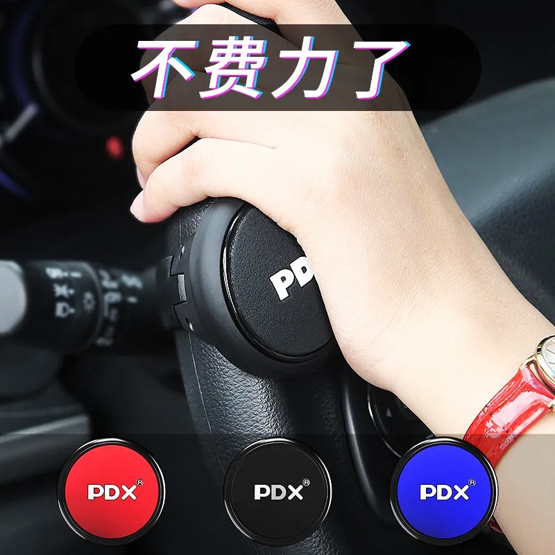 盘助力球轴承式大货车单手转弯辅助转向助力器省力通用 蓝色单个价格