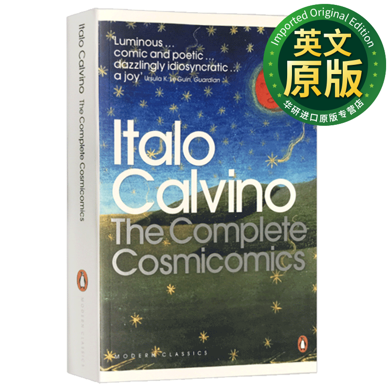 宇宙奇趣全集 英文原版 The Complete Cosmicomics 英文版 Calvino, Italo使用感如何?