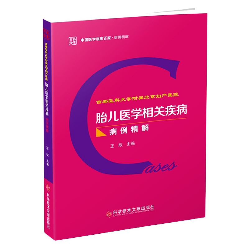 包含首都医科大学附属北京中医医院特色医疗黄牛联系方式的词条