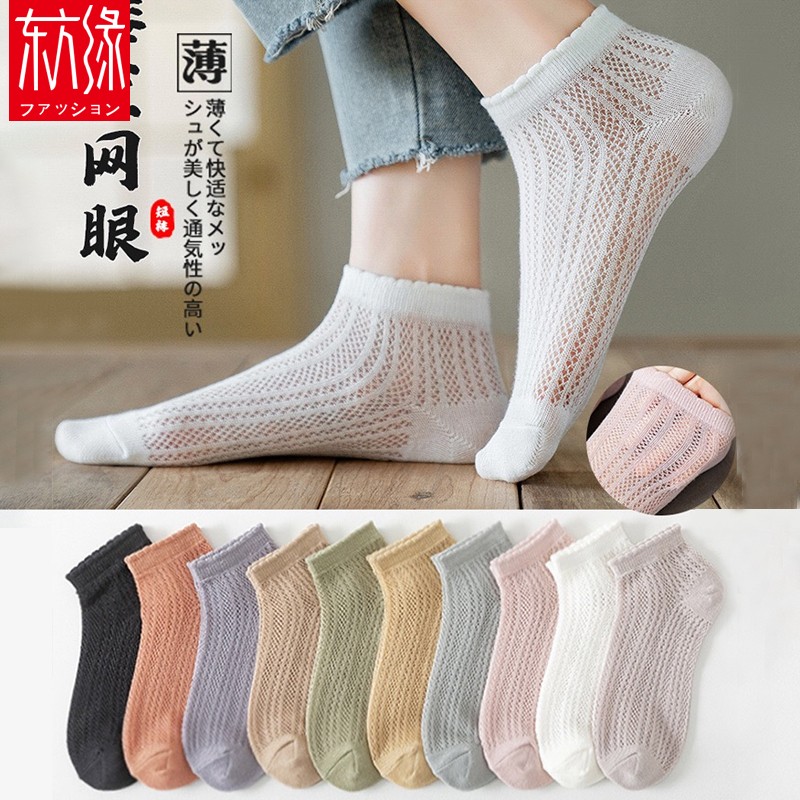 哪里可以查询休闲袜历史价格|休闲袜价格比较