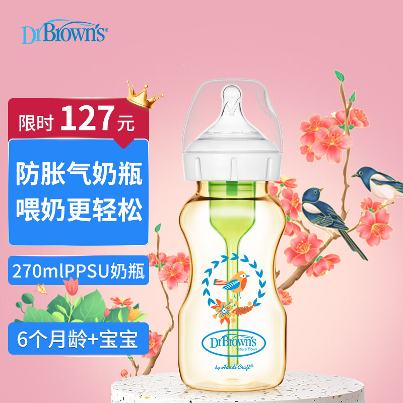 怎么看京东奶瓶奶嘴最低价|奶瓶奶嘴价格走势图