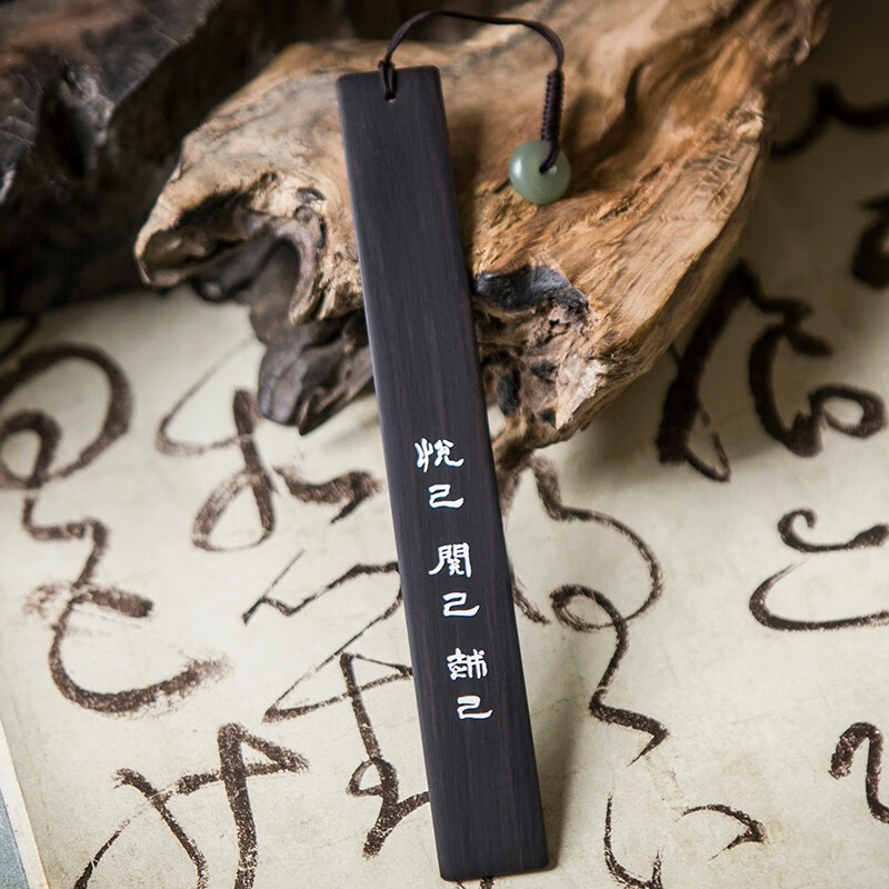 上古道姓氏手工木质书签中国风古风高级轻奢定制刻字文艺礼品教师节