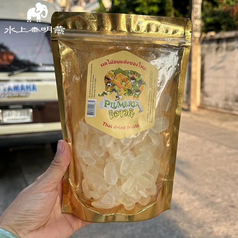 eoagx泰国本土特产拉瓦丽棕榈子棕榈籽棕榈果亚答积亚答子干果嚼劲