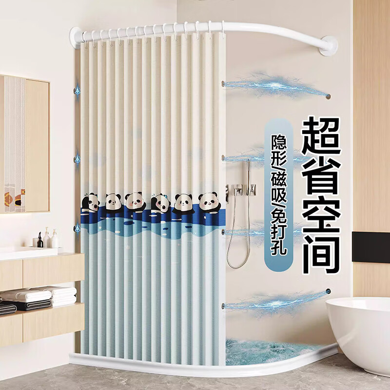 N.Arctic浴室折疊浴簾磁吸防水淋浴房隔斷衛(wèi)生間干濕分離隱形擋水簾免打孔 熊貓款-（弧形桿+簾+雙側(cè)磁吸） C款桿+簾寬2.4m*2.0m-磁吸擋水