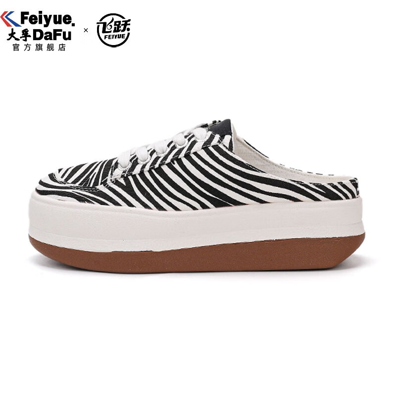 大孚飞跃松糕鞋增高厚底鞋透气一脚蹬半拖鞋休闲百搭女鞋帆布鞋子 白