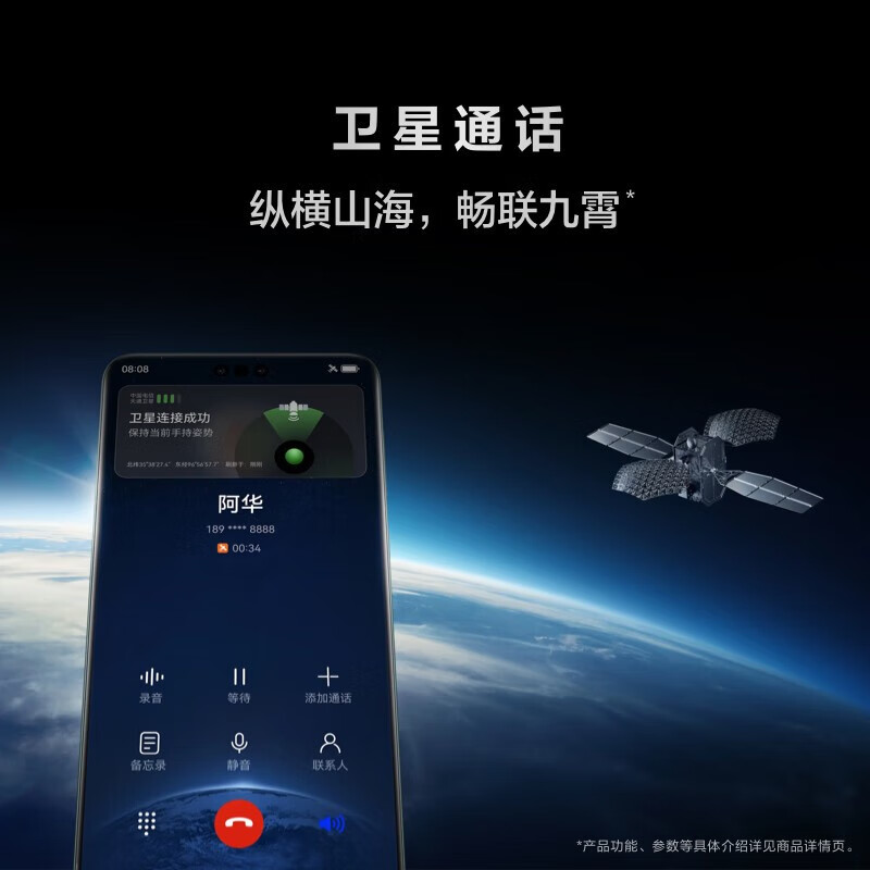 华为mate60 pro 商务手机 卫星通话 华为无线快充 支持nfc 雅川青