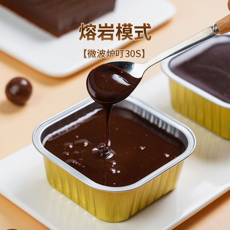 Derenruyu冰山熔岩巧克力蛋糕爆浆芝士甜品学生早餐小吃 冰山熔岩巧克力蛋糕100g 100克 高品质【100g*3盒】