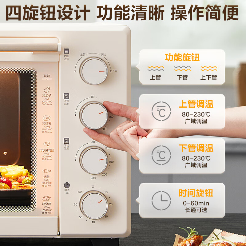 电烤箱十大品牌排行榜这10款高颜值大容量,烘焙超给力