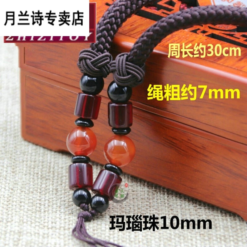 紅瑪瑙手工編織手把件掛繩手玩把玩繩文玩掛件繩子批 發(fā)禮物88 2紅圓瑪瑙珠10mm