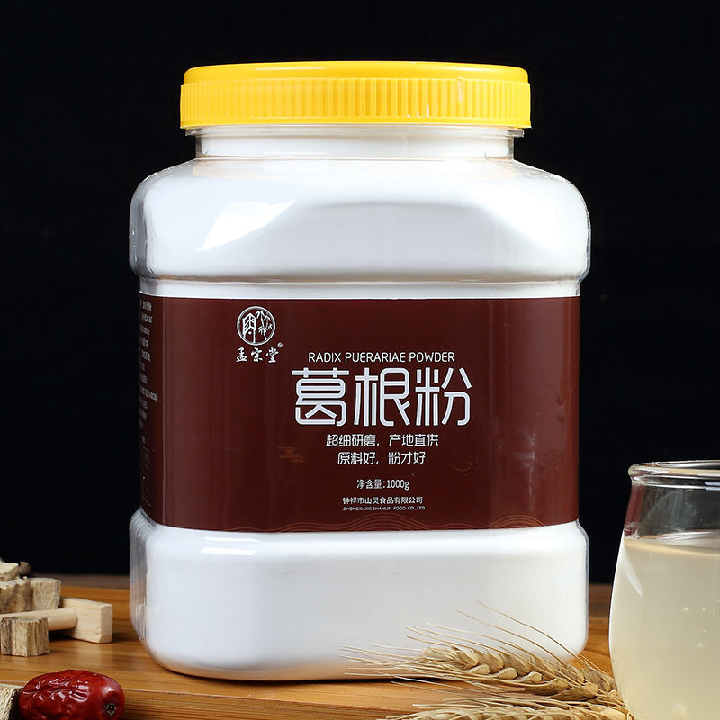 葛根粉葛根粉正宗柴葛根粉营养早餐200g-1000g 1000g粉