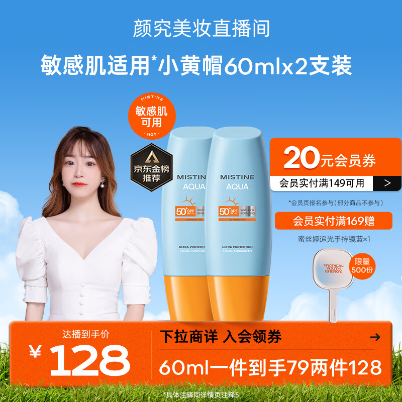 京东历史最低价商品榜 2023-08-11 - 第19张  | 最新购物优惠券 京东历史最低价商品榜 2023-08-11 - 第19张  | 最新购物优惠券