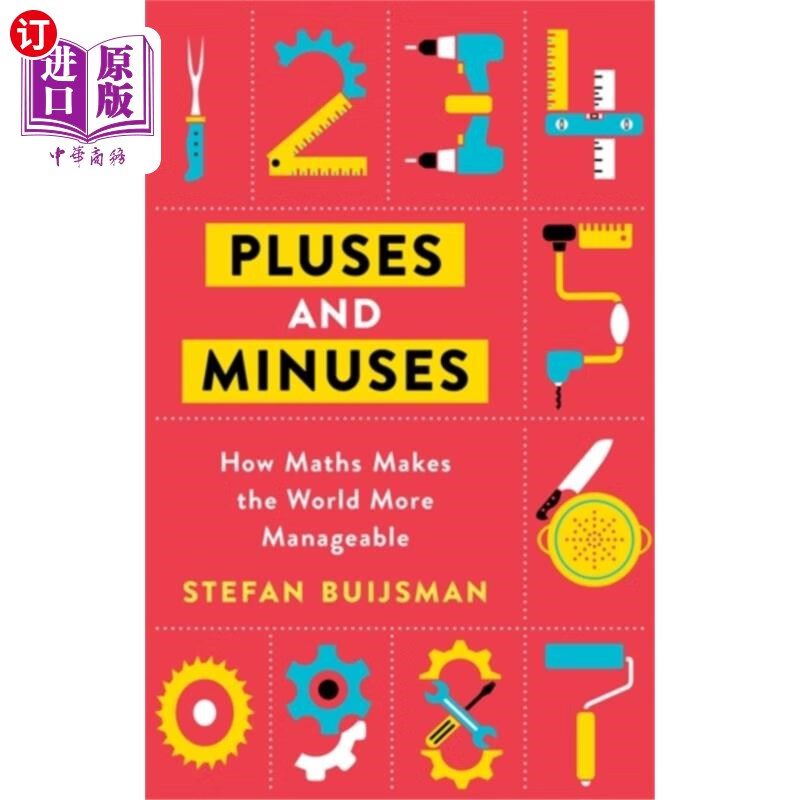 海外直订pluses and minuses 优点和缺点