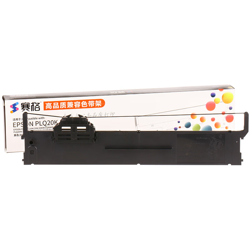 赛格适用EPSON爱普生PLQ20K色带架LQ90KP PLQ30K 22K 20 PLQ-30K 35K 50K 20KM 22KCSM S010083色带架 色带架-2支装