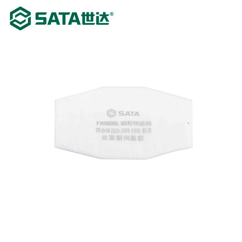 世达SATA  FH0609LKN95滤棉可过滤非油性颗粒物（可搭FH0610使用） 1片