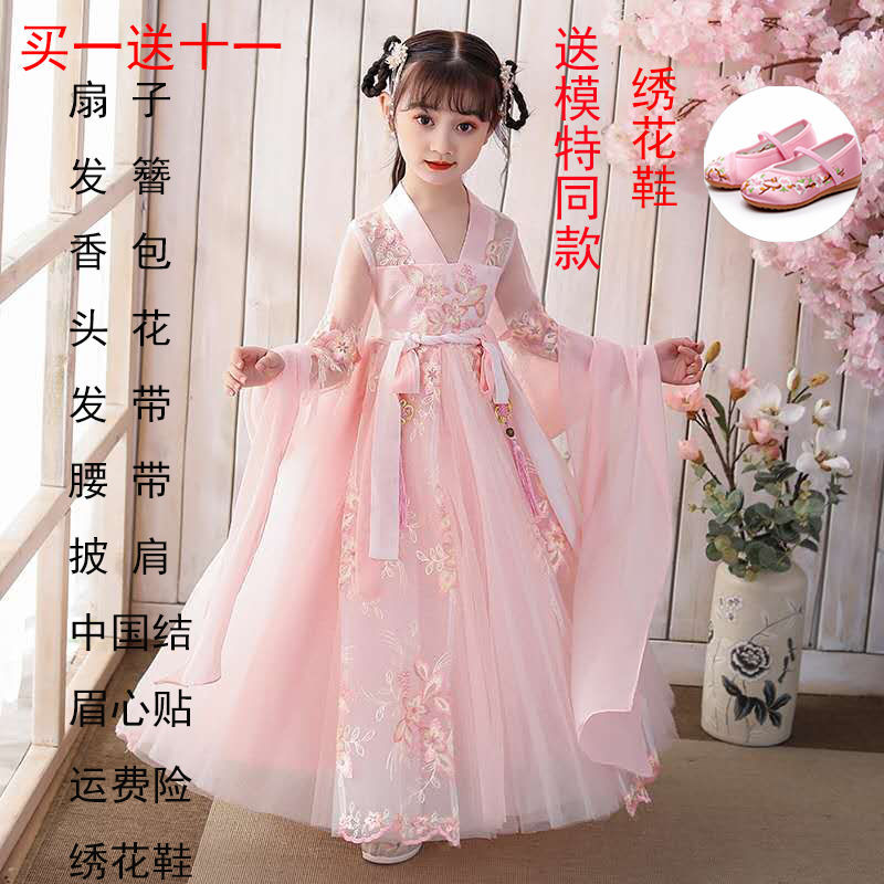 中学生小学生汉服女童6-7-8-9-10-11岁女孩古装汉服樱花公主裙襦裙