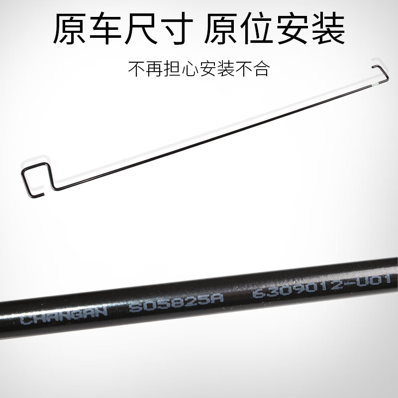 后备箱撑杆扭力簧单个价 不分左