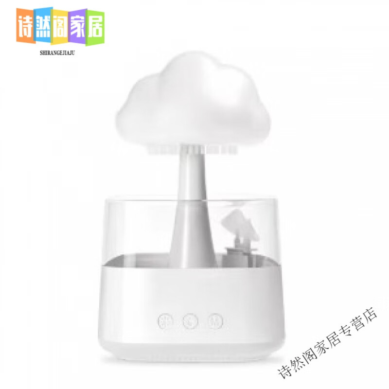2025新款桌面加湿器模拟雨声助眠创意礼物夜灯香薰雨滴下雨蘑菇云 七彩云朵雨滴
