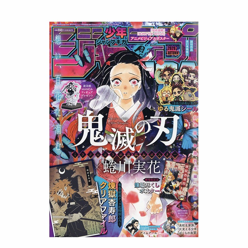 【包邮】【订阅】  ジャンプ giga 周刊少年jump增刊 日本日文漫画