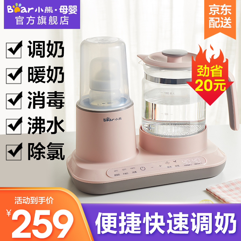 京东母婴玩具 2021-03-26 - 第2张  | 最新购物优惠券