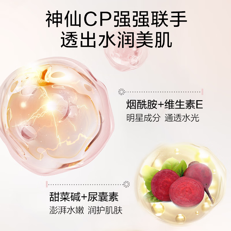 优资莱水光透亮素颜霜懒人面霜裸妆遮瑕亮肤保湿生日礼物男女 红色